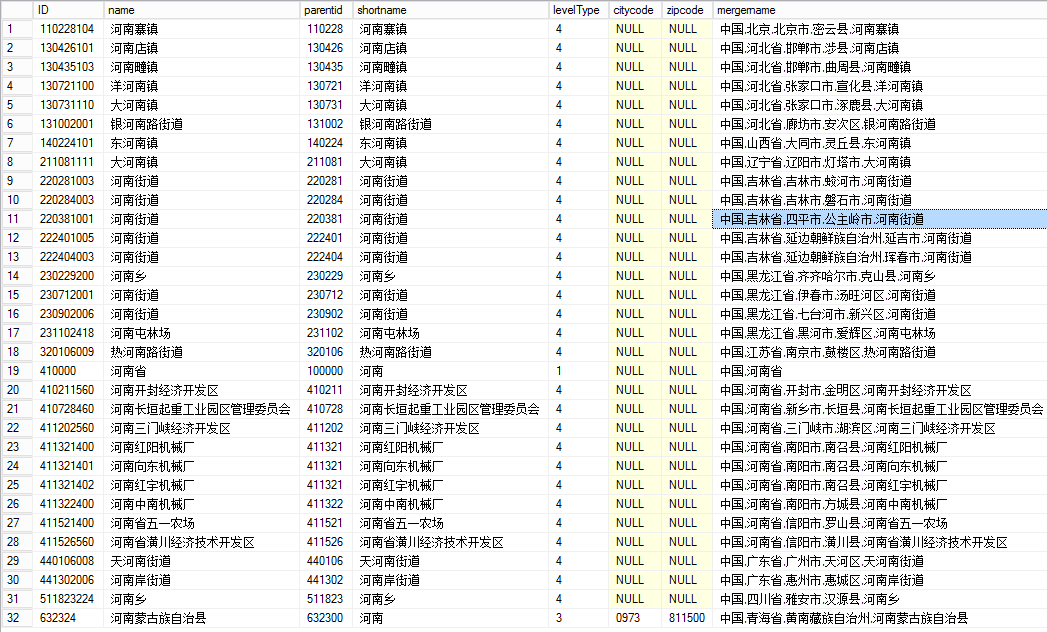 自动识别地址省市区手机号姓名淘宝的地址自动识别