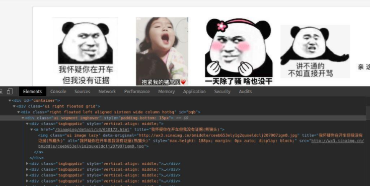 其它语言 python  第一页的链接是这样的 https://fabiaoqing.