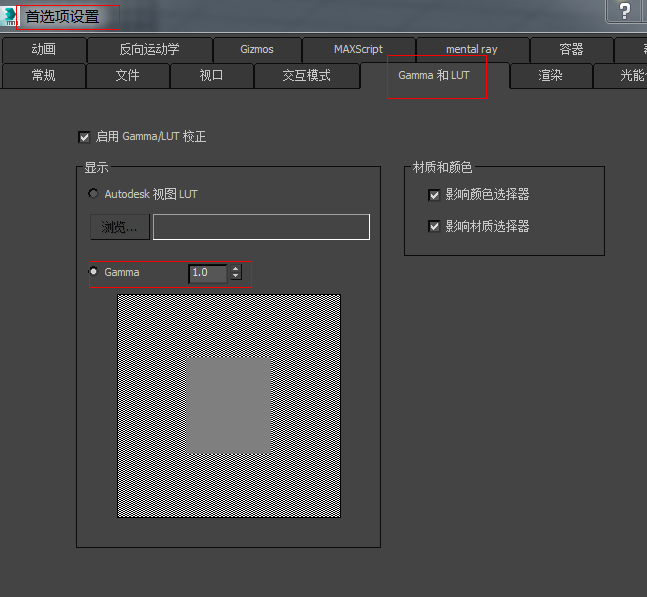 3dmax渲染元素法线贴图