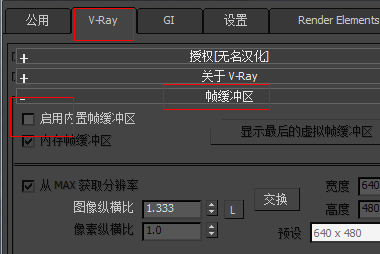 3dmax渲染元素法线贴图