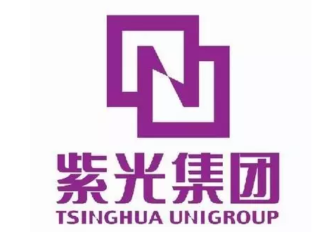 紫光集团