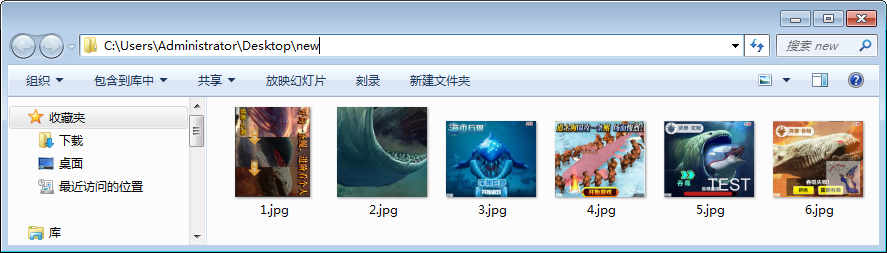 Im4java 操作 ImageMagick 处理图片 