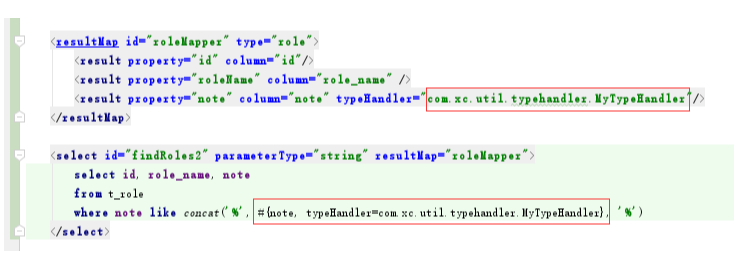 mybatis 自定义typeHandler