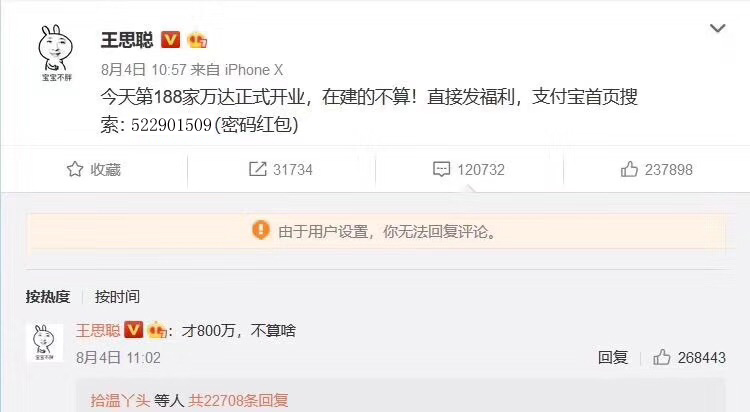 算算新税率比老费率少扣多少钱  ---  2018年10月1日 新的税收费率改革