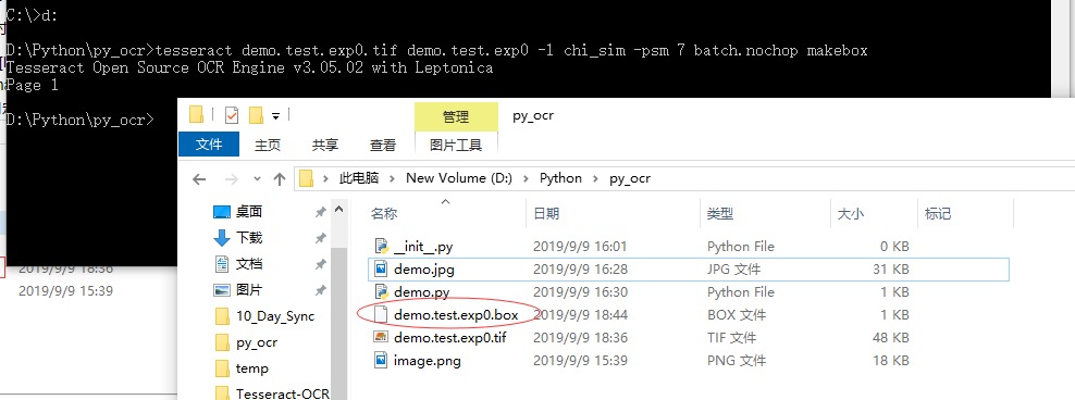 OCR2：tesseract字库训练第2张