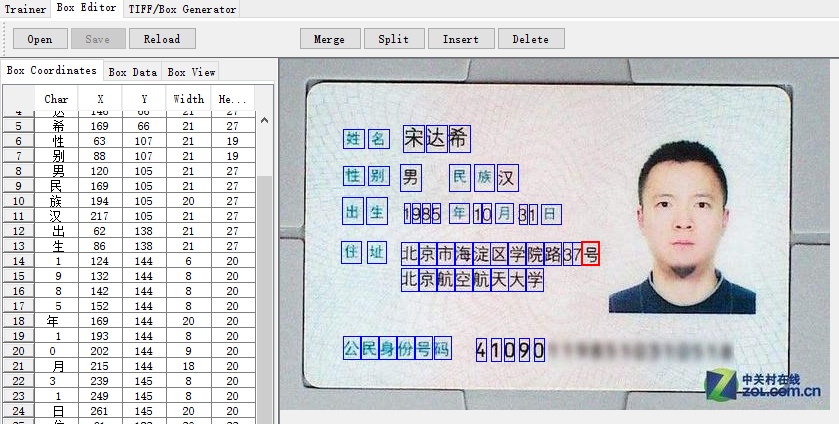 OCR2：tesseract字库训练第3张