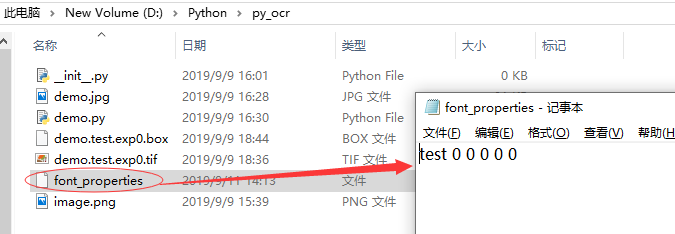 OCR2：tesseract字库训练第4张