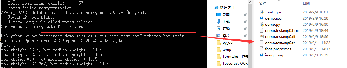 OCR2：tesseract字库训练第5张