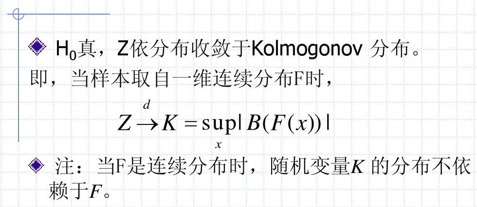 柯尔莫可洛夫-斯米洛夫检验（Kolmogorov–Smirnov test，K-S test）第4张