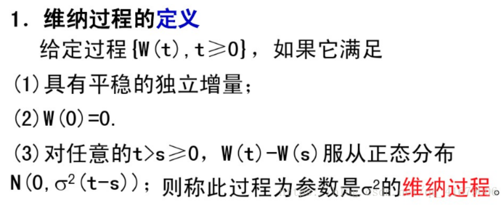 柯尔莫可洛夫-斯米洛夫检验（Kolmogorov–Smirnov test，K-S test）第13张