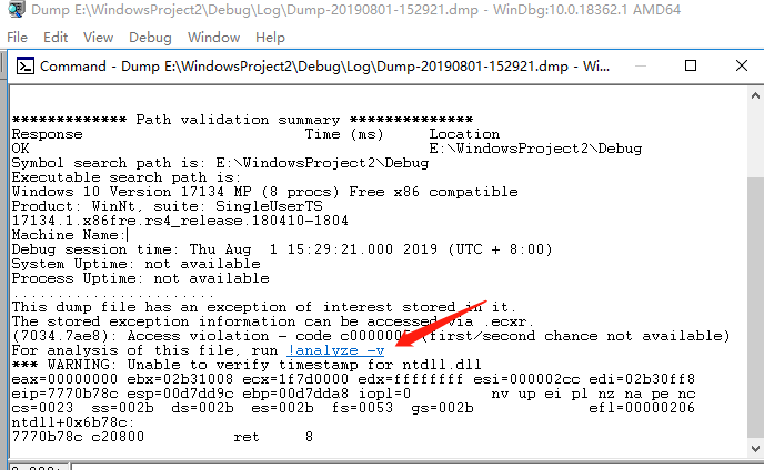 用windbg查看dmp文件 定位bug位置 Weixin 的博客 Csdn博客