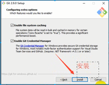 IDEA安装Git第9张