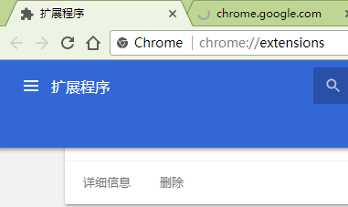 谷歌浏览器怎么安装crx插件_谷歌浏览器怎么安装crx插件