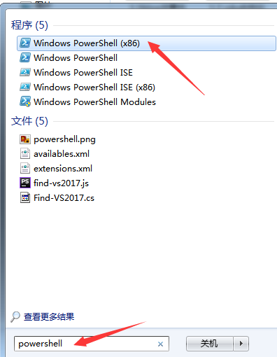 Windows中查看PowerShell版本和virbox版本，vagrant 版本