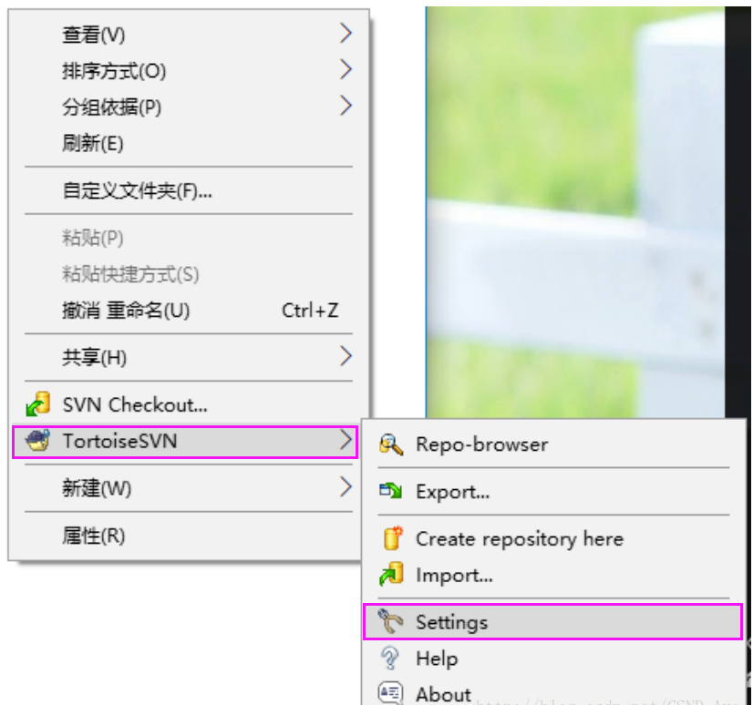 TortoiseSVN 设置中文语言包