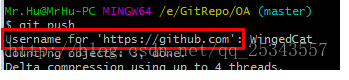 Git本地仓库push至GitHub远程仓库每次输入账户密码问题解决（亲测可行）