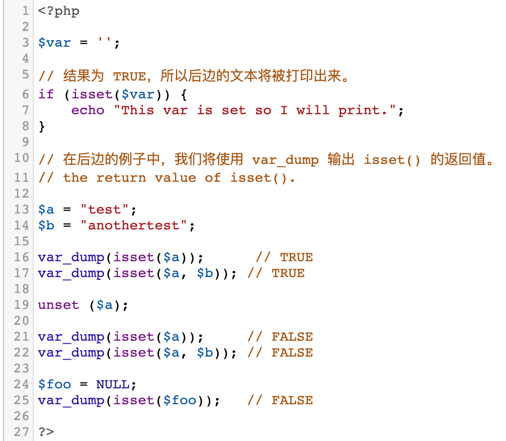 php中函数 isset(), empty(), is_null() 的区别[通俗易懂]
