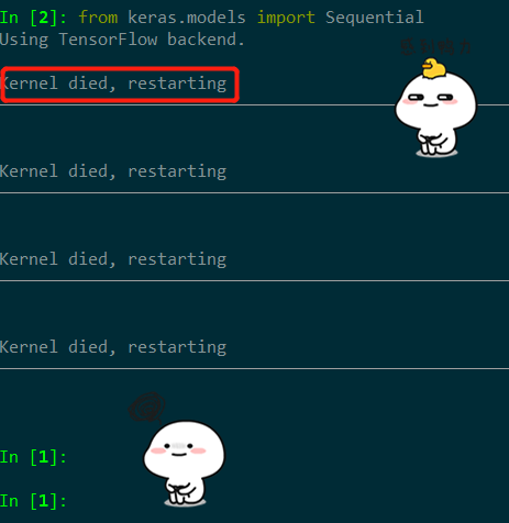import keras，tensorflow，出现kernel died restarting，解决办法第1张