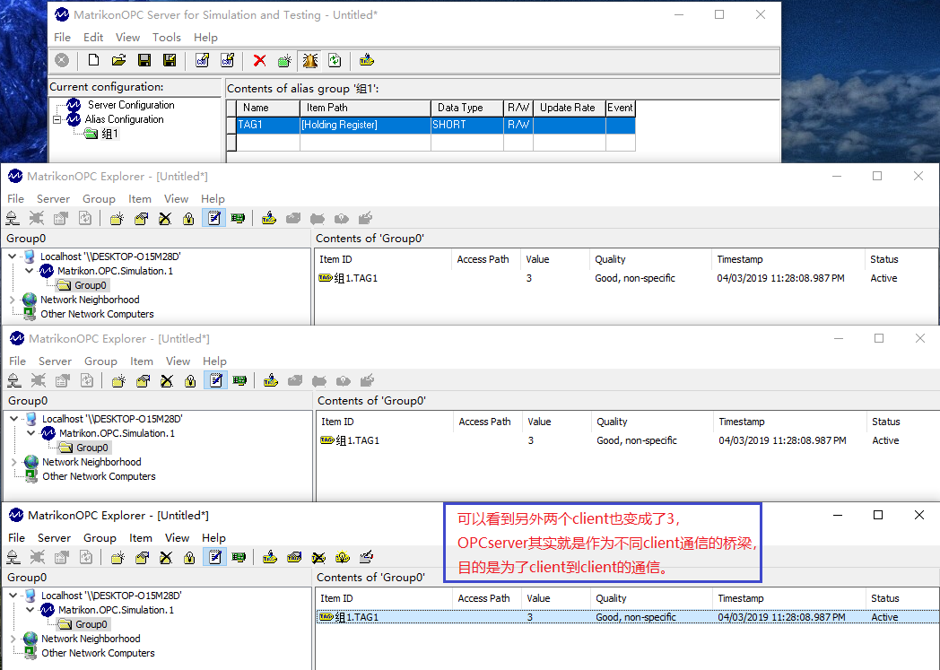 Matrikon opc explorer что это