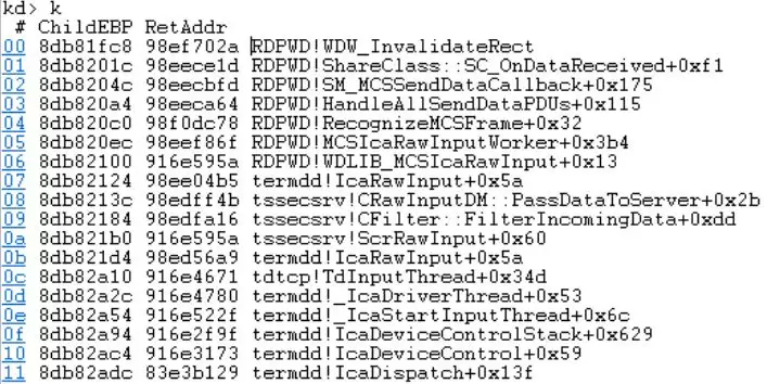 Windows RDP的RCE漏洞分析和复现（CVE-2019-0708）第33张