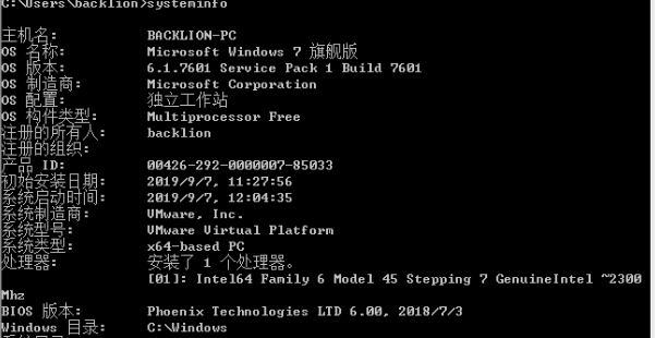 Windows RDP的RCE漏洞分析和复现（CVE-2019-0708）第57张