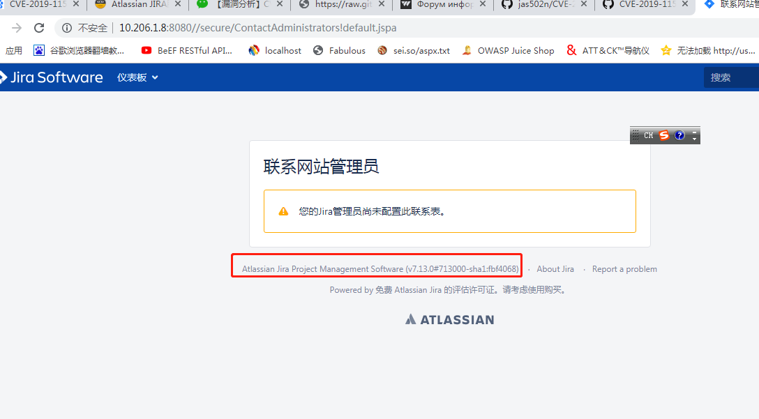 Atlassian JIRA服务器模板注入漏洞复现（CVE-2019-11581）第1张