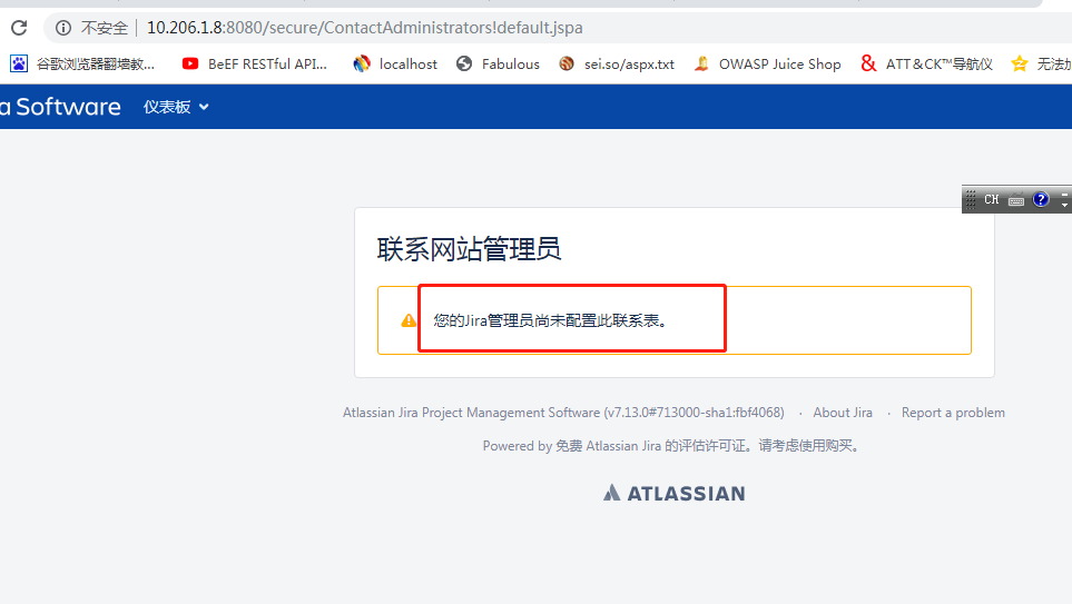 Atlassian JIRA服务器模板注入漏洞复现（CVE-2019-11581）第6张