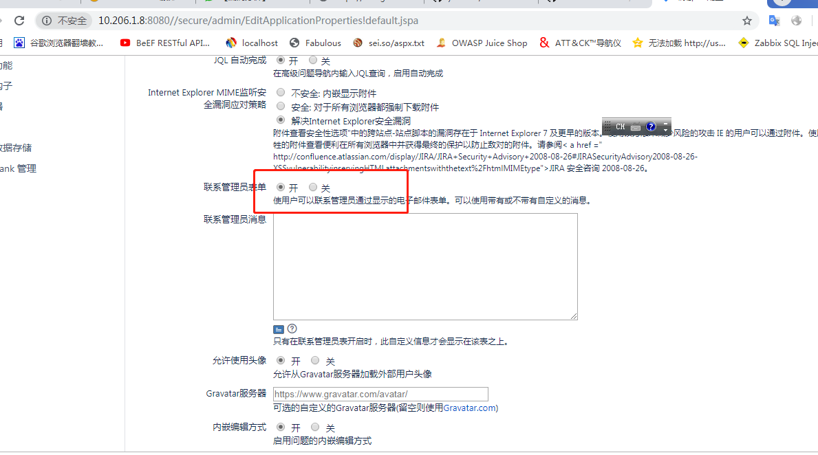 Atlassian JIRA服务器模板注入漏洞复现（CVE-2019-11581）第8张