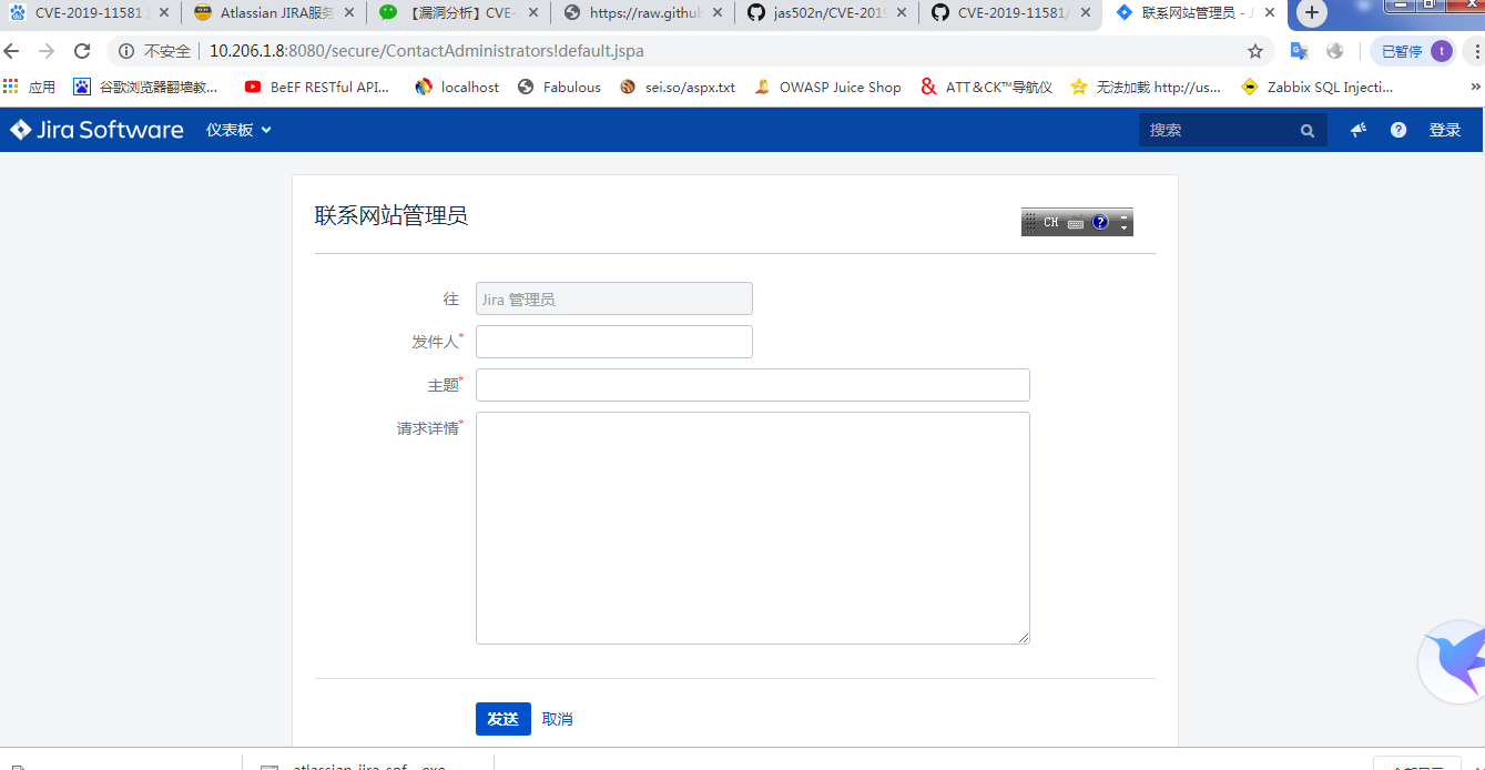 Atlassian JIRA服务器模板注入漏洞复现（CVE-2019-11581）第10张