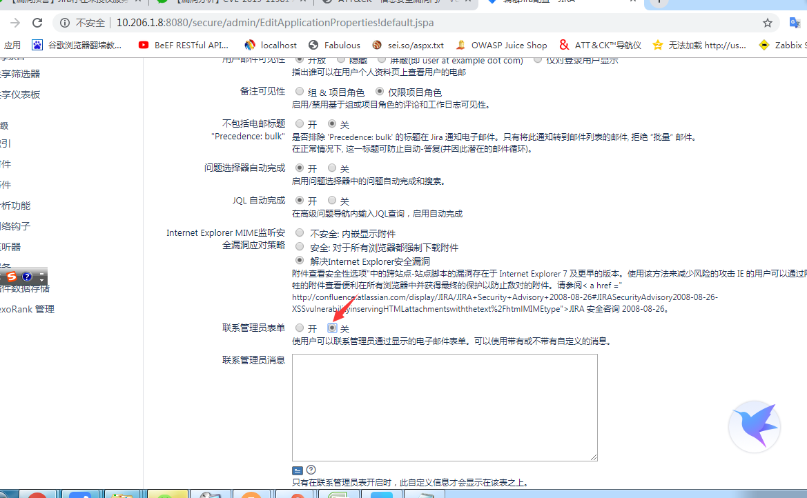 Atlassian JIRA服务器模板注入漏洞复现（CVE-2019-11581）第22张