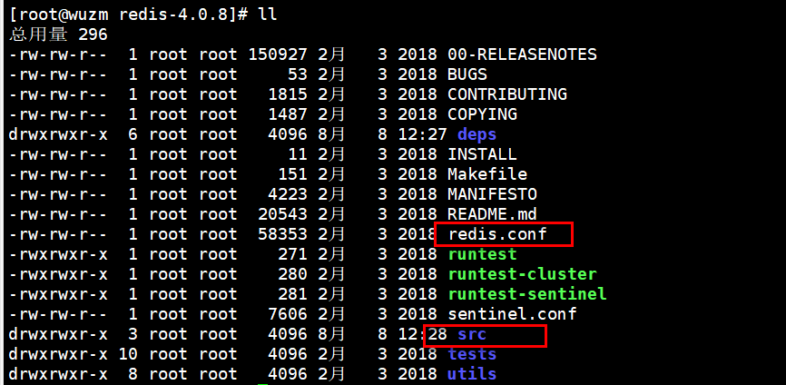 Linux下Redis的安装和部署第2张