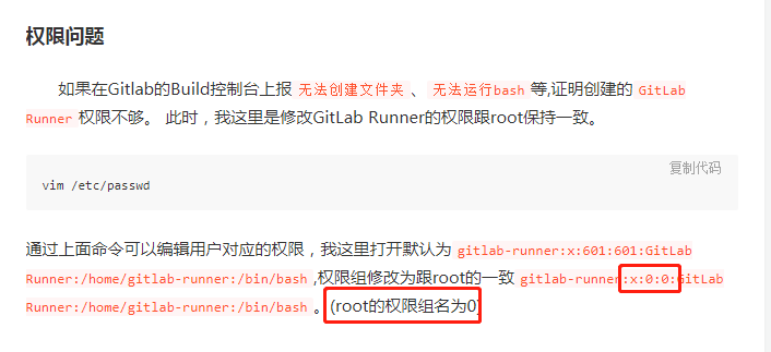 Gitlab安装ci问题汇总 八戒 博客园