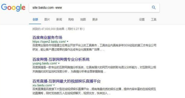 Google 搜索