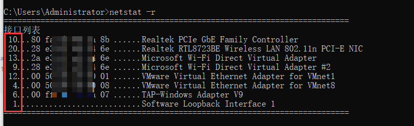 Windows：添加、删除和修改静态路由第1张