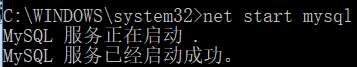 浅析MySQL 8忘记密码处理方式第12张