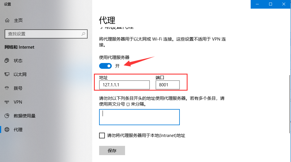 anyproxy学习1-windows平台安装和抓手机app上https请求- 上海-悠悠- 博客园