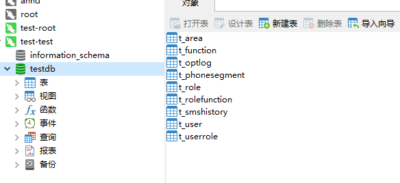 linux下安装mysql数据库[通俗易懂]