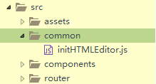 前端富文本编辑器 vue-html5-editor
