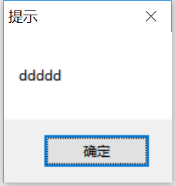 C#根据弹窗标题获取窗体句柄并模拟点击按钮（FindWindow，FindWindowEx，SendMessage）第1张