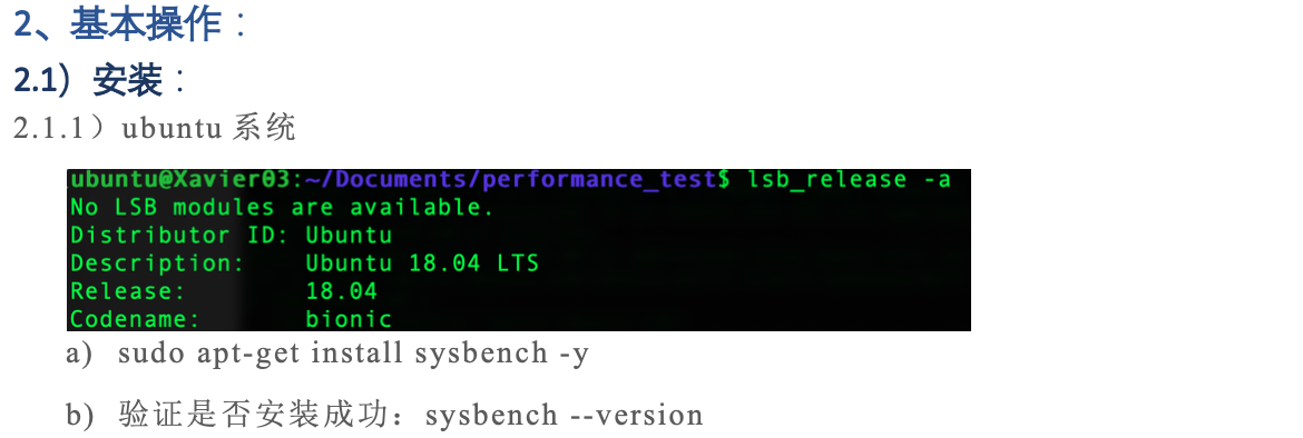 Linux系统性能测试工具（四）——CPU性能测试工具之super_pi、sysbench 