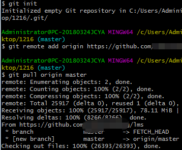 git set upstream master origin