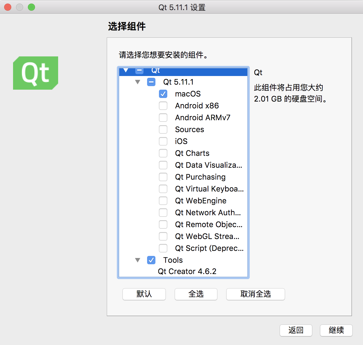 mac book pro macOS10.13.3安装qt、qt creator C++开发环境，qt5.11.1，并解决cmake构建：qt mac this file is not part of any project the code第5张