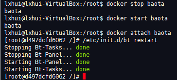 使用docker安装宝塔面板第4张