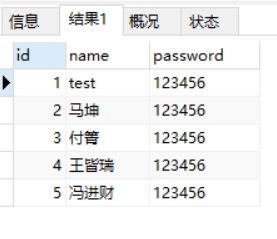 MySQL技巧（一） 