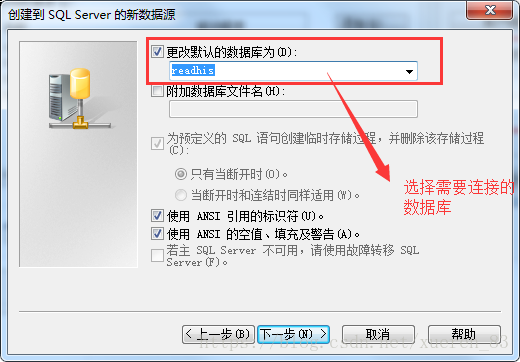 细聊Oracle通过ODBC数据源连接SQL Server数据库第6张