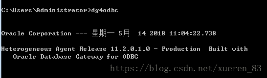 细聊Oracle通过ODBC数据源连接SQL Server数据库第10张