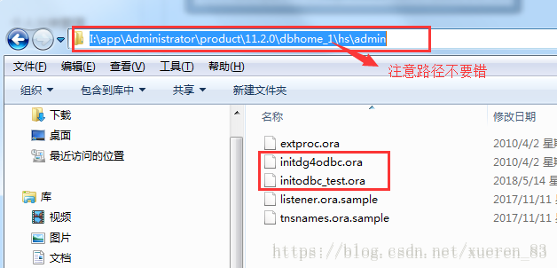 细聊Oracle通过ODBC数据源连接SQL Server数据库第11张