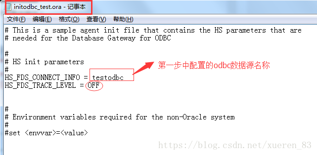 细聊Oracle通过ODBC数据源连接SQL Server数据库第12张