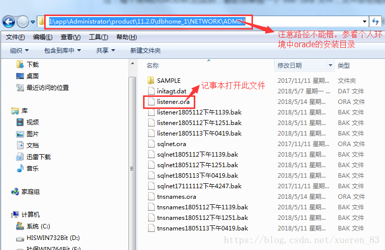 细聊Oracle通过ODBC数据源连接SQL Server数据库第13张