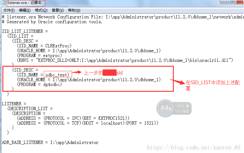 细聊Oracle通过ODBC数据源连接SQL Server数据库第14张